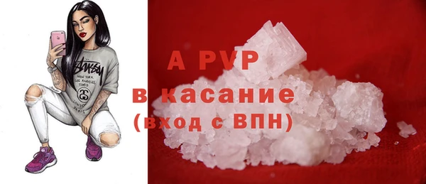 COCAINE Бронницы