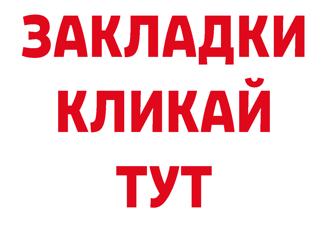 Где продают наркотики? это состав Покачи